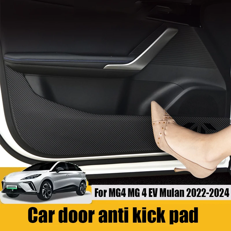 For MG 4 MG4 EV Mulan 2022 2023 2024 Carbon fiber patterned leather door anti kick protection pad