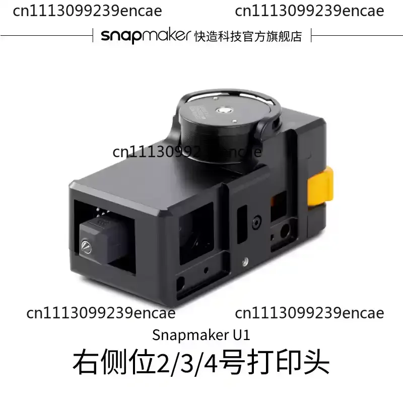 2/3/4 print head on the right side of U1, suitable for U1 3D printer
