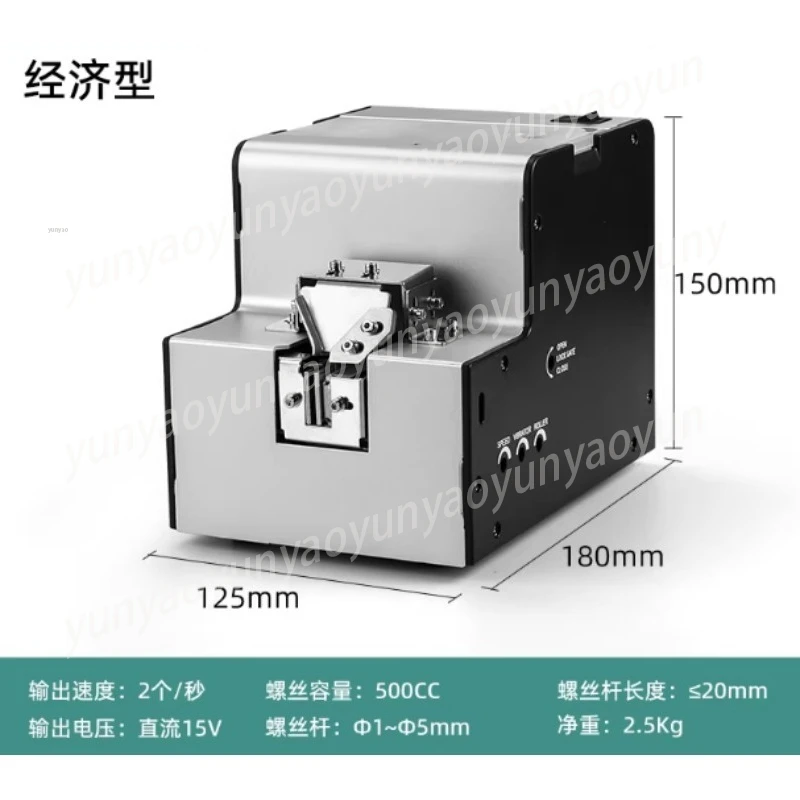 Large Hopper Handheld Screw Feeder, M6 Rotary Disk Automatic Screwdriver, Industrial Assembly Tool