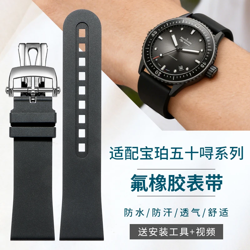 FKM Fluororubber Watch Strap Compatible with Blancpain Fifty Fathoms 5000 5015 5066 5200 Men's Watch Band 23mm