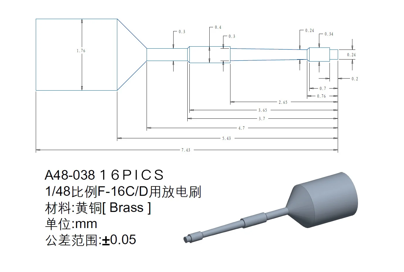 OrangeHobby A48-038 1/48 Static Dischargers for F-16C/D(16pics)