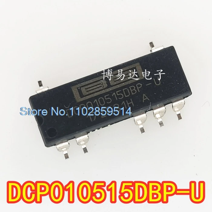 5PCS/LOT DCP010515DBP-U SOP7   DCPO10515DBP