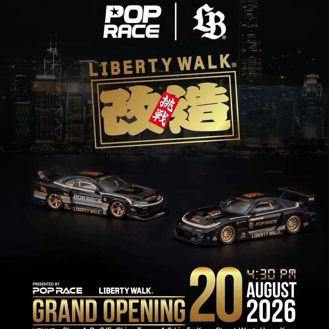 POP RACE 1:64 LBWK Hong Kong Pop-up Store Limited EditionSUPER SILHOUETTE  S15 SILVI Alloy Die Casting Car Model Collection Gift