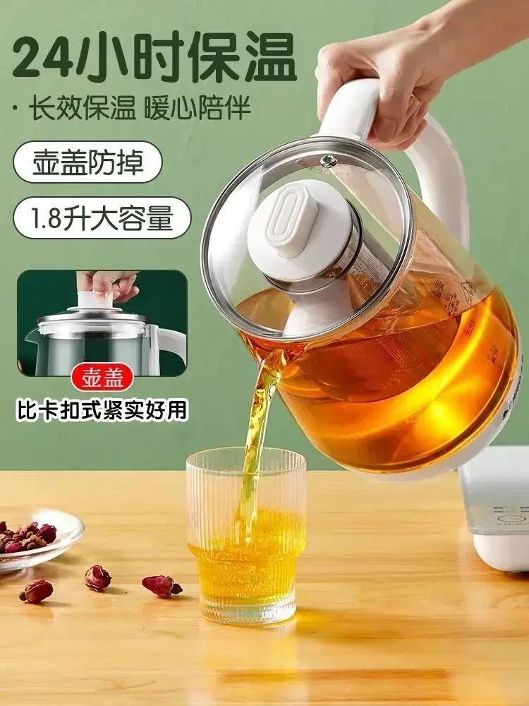 health pot automatic multifunctional tea maker electric kettle small household appliances 110v