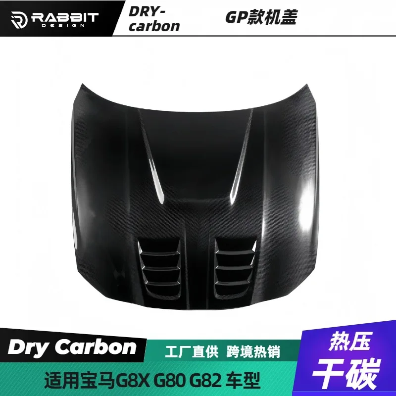 

Suitable for G82/G83/ BM carbon modification parts, carbon fiber surround, factory supply cover
