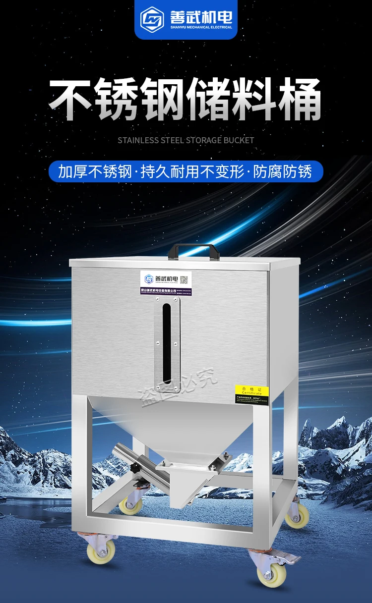 123500KG storage bucket, stainless steel raw material box, movable turnover square suction hopper, discharge box