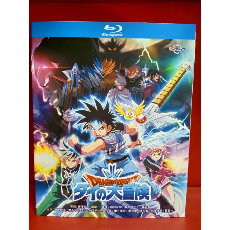 Blu-ray Anime Dragon Quest Days Adventure 3 Disc Boxed Collector Edition