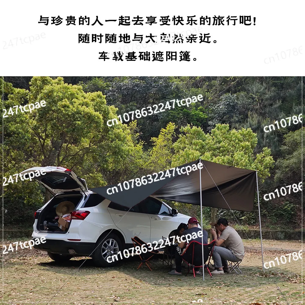 SUV car side canopy self-driving trip suction cup type sunscreen vinyl awning outdoor camping rear tent