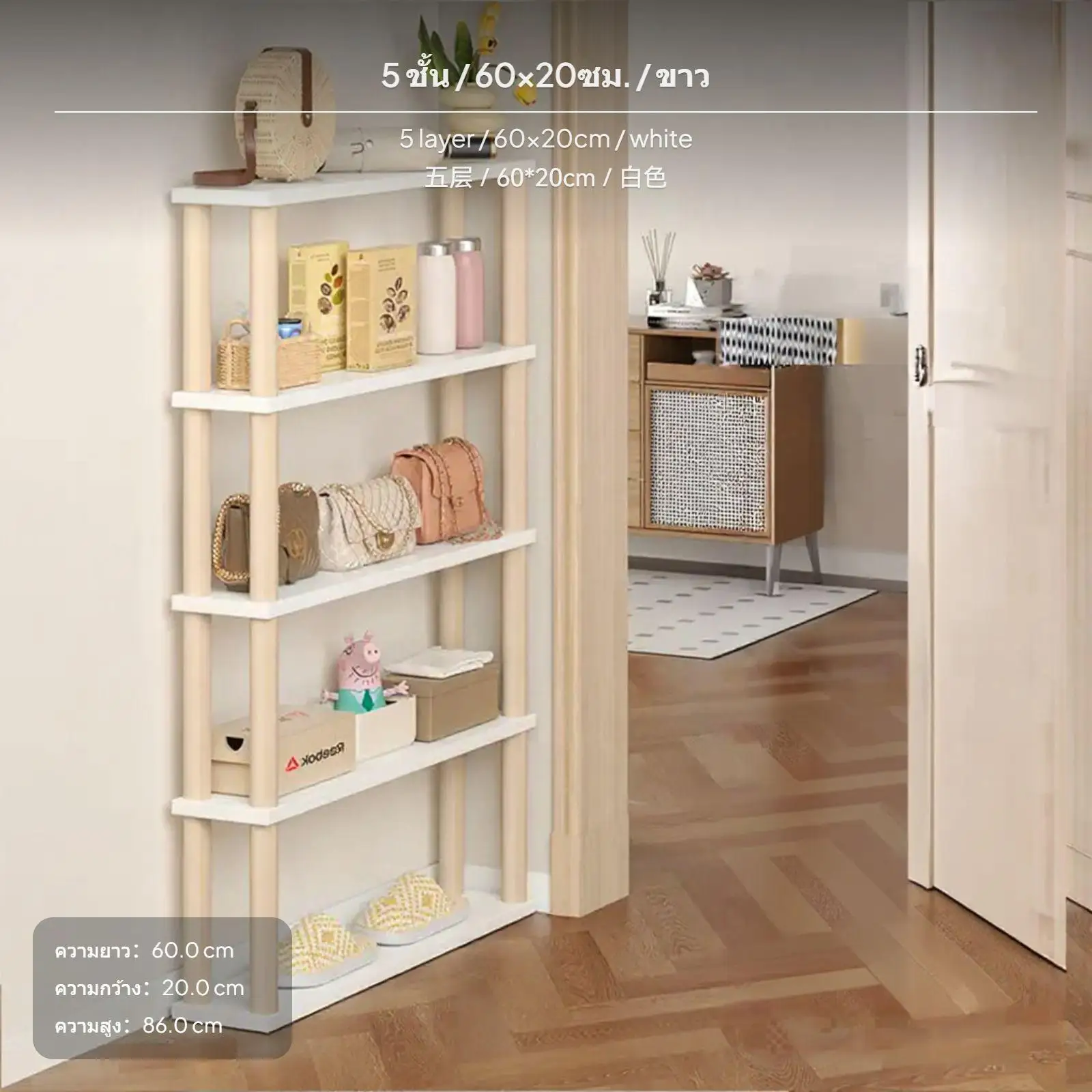 Three Layers Rack Space Efficient Slim Shelf Minimalist Organizer for Living Room Kitchen Bathroom Storage