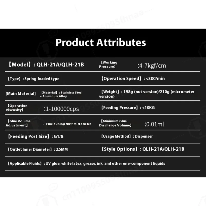 QLH-21A Pneumatic Precision Thimble Dispensing Valve UV Glue Dispenser Valve 0.01ml Y