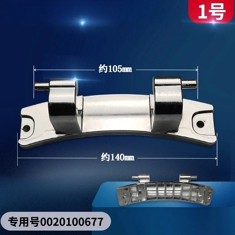 Suitable for Haier drum washing machine door hinge hinge handle door hook buckle