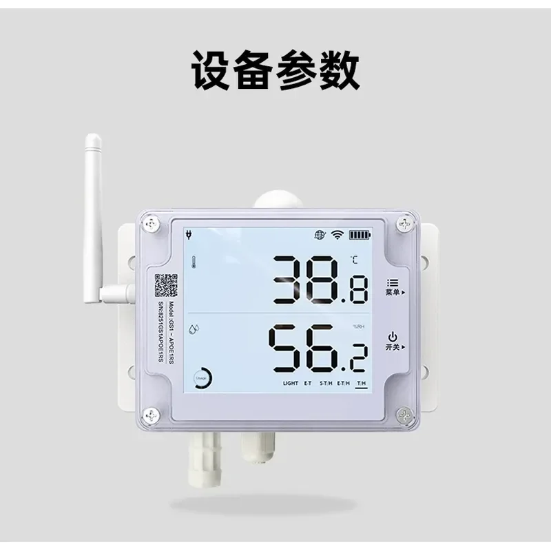 for GS1-A Industrial Grade Waterproof Temperature Humidity Recorder Agricultural Machine Room Cold Storage Light Remote 4G