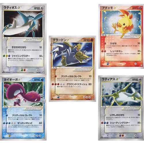 일본판 피카츄 ptcg 골드 스타 카드, 레드 P 스페셜 이브이 P10 삼신, DIY 등급 반짝이는 카드, 포켓몬 컬렉션