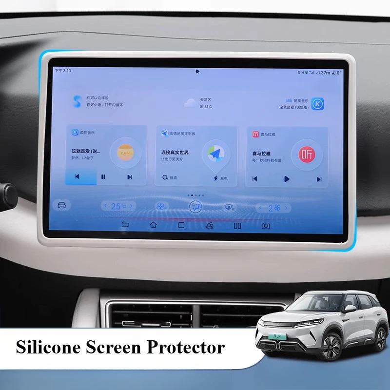 

For BYD Yuan Up Atto 2 Screen Protective Cover Original Car Color Silicon Glue Central Control Navigation Display Frame Interior