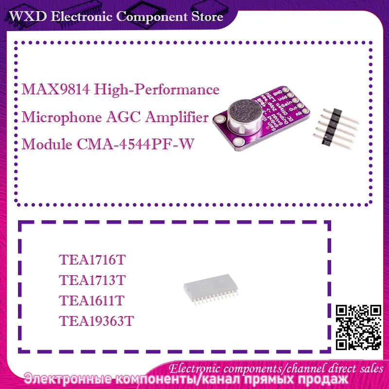 

TEA1716 TEA1716T TEA1713T TEA1611T TEA19363T MAX9814 High-Performance Microphone AGC Amplifier Module CMA-4544PF-W