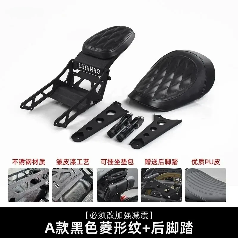 New Style Benda Napoleon 450 modified folding rear seat single cushion changed to double retro hidden cushion accessories