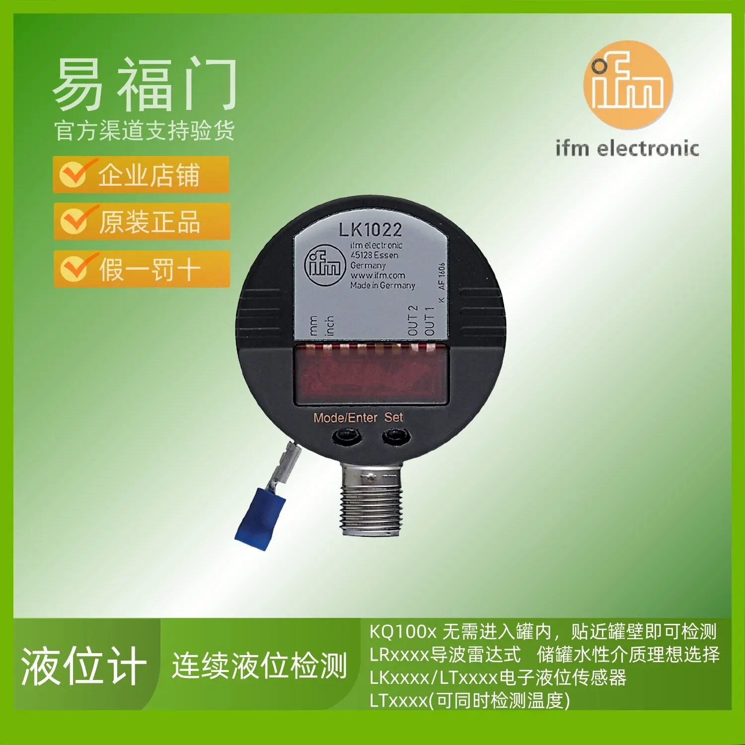 ifm sensor ifm level gauge material level sensor LT8022 LT8023 LT8024