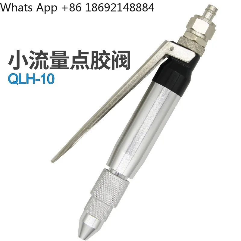 Manual control of high-precision dispensing valve QLH10 handheld single-liquid glue gun