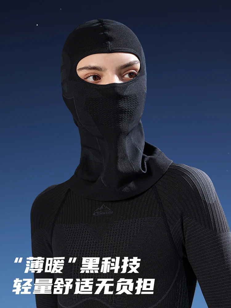 

Ski mask women's breathable and warm headgear, windproof men's same adult professional protective gear and equipment