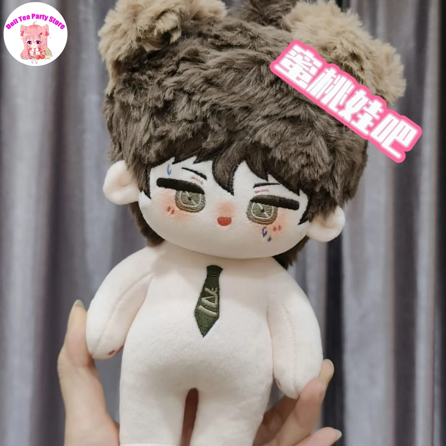 

Hinata Hajime Anime Role Kawaii Handsome Cotton Doll With Skeleton Festival Gift DIY Dress Up Clothing Toy 20CM Figures Plushie