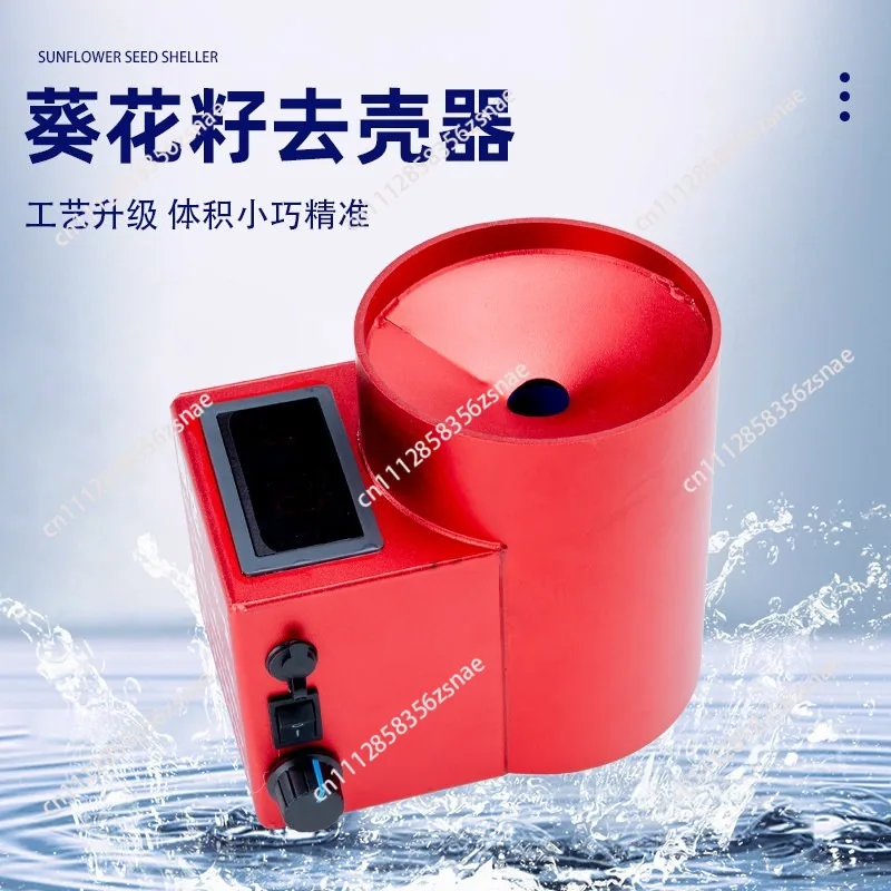 Fast knock automatic rechargeable melon seed machine portable sunflower seed shelling machine Tengda shelling device fast