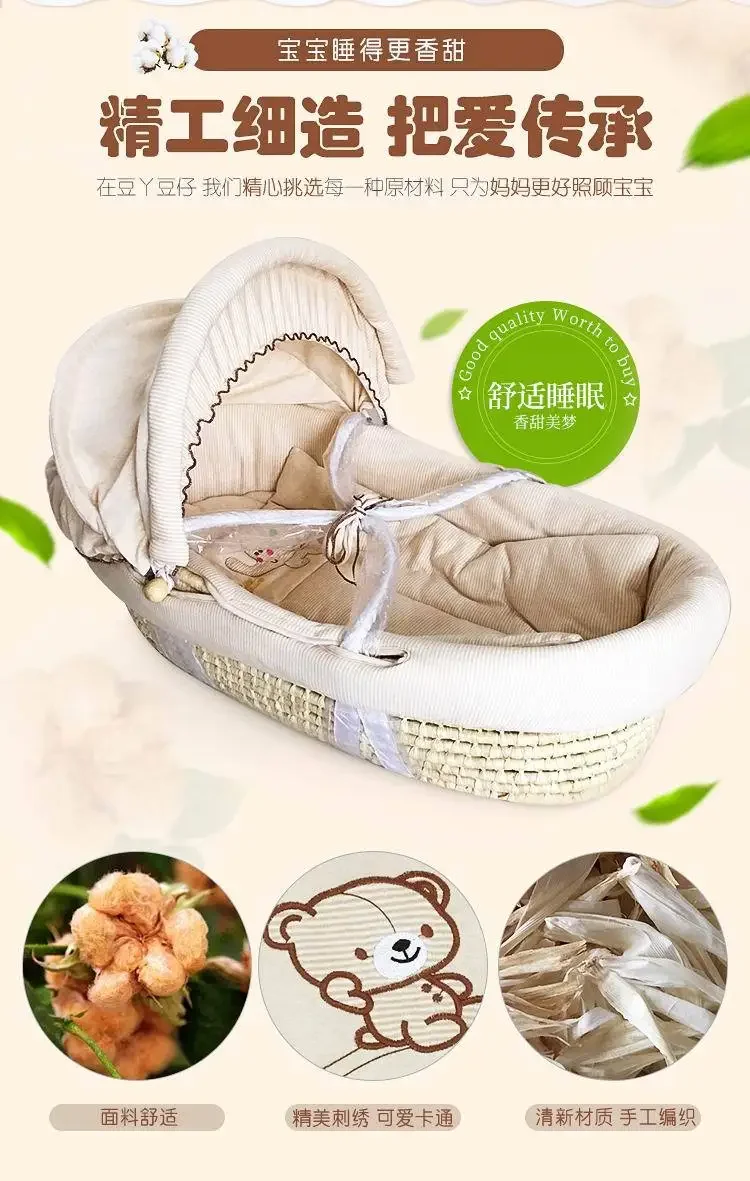 Portable Baby Carrying Basket Crib Carrying Basket Woven Basket Car Mounted Colored Cotton Sleeping Cradle Wholesale