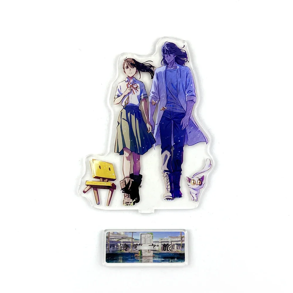 

Suzume Iwato Munakata Souta Daijin acrylic standee figurine desk decoration cake topper