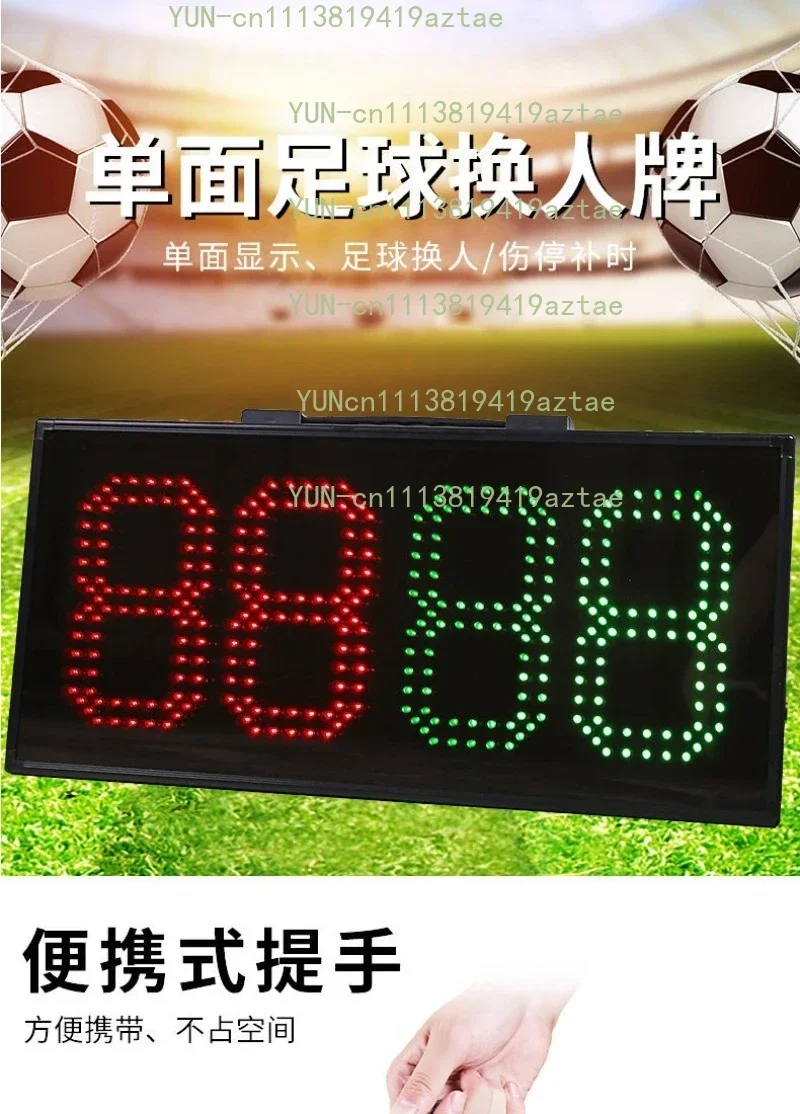 Football match electronic substitution card with stoppage time function, single-sided substitution card in red and green colors
