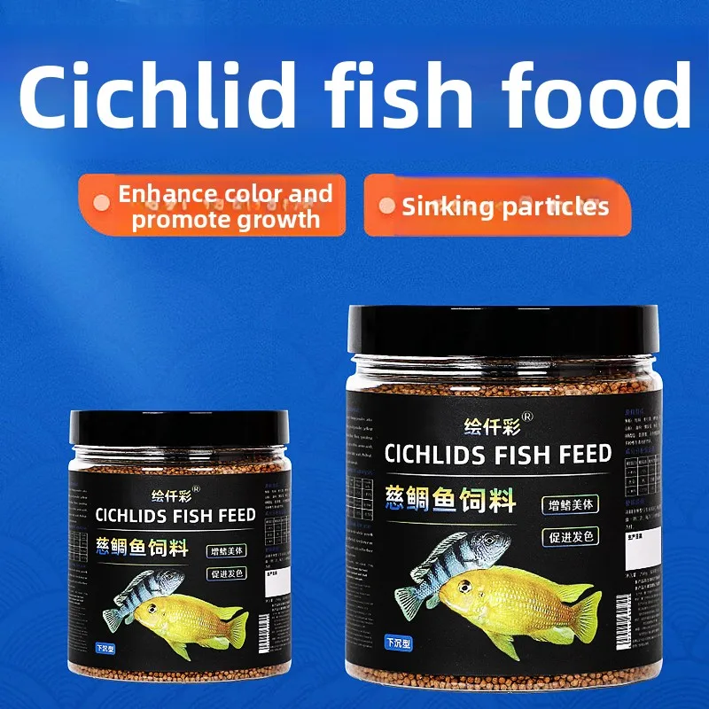 Huiqiancai Micro Pellets Cichlid Fish Food, Sinking Granules for African Ruby Zebra Cichlids, Nutritious Diet for Tropical Fish