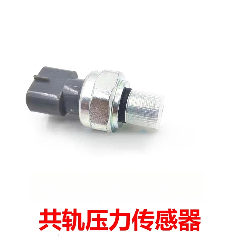 

Suitable for Excavator Accessories 230 300 330 350 Common Rail Pressure Sensing Sensor