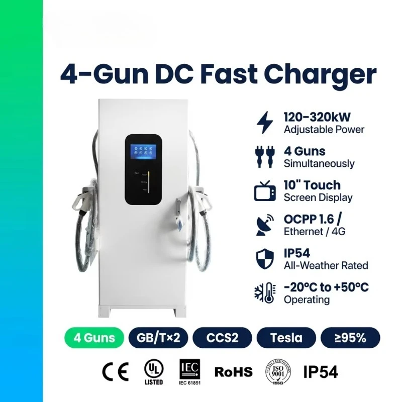 Customized High Efficiency 320KW DC Fast Charging Equipment 4 Four Connectors Large 10 Inch HMI Display IP54 Metal Charger