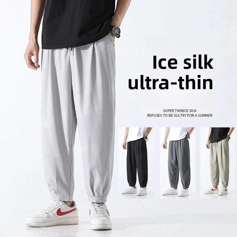 

Casual Ice Silk Qui Dry Men's Slim Fit Sports Pants Nine-Tenths Length Summer Thin Trendy Loose Bla Leisure Sweatpants