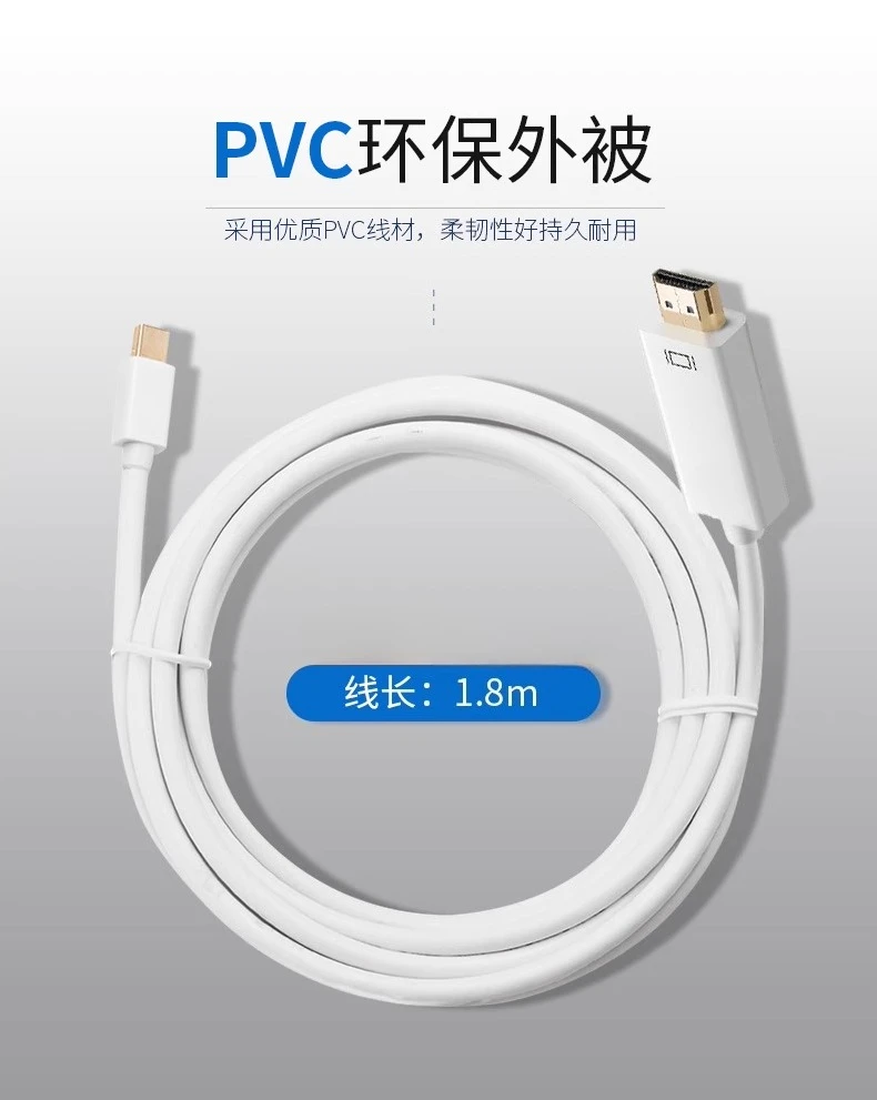 For minidp to hdmi high definition cable computer tv monitor screen 4k projector mini dp lightning cable