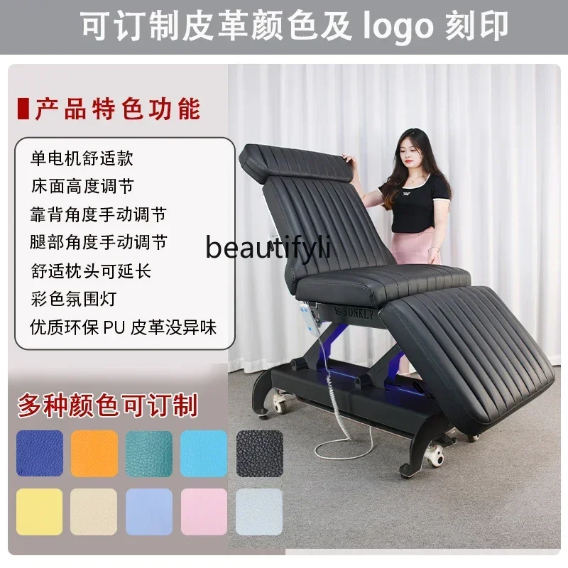 SS03A High-end tattoo bed Multifunctional embroidery bed Lifting massage  Full electric body bed
