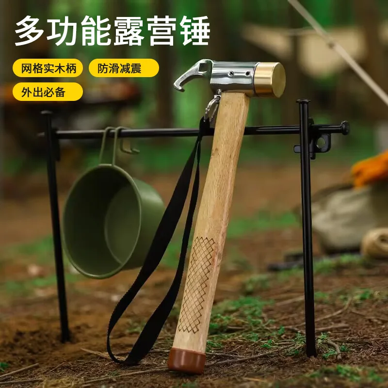 Bronze Hammer, Camping Tent Nail Hammer, Wooden Handle For Safety And Shock Resistance Nail Puller,Multifunctional Tool,A1175