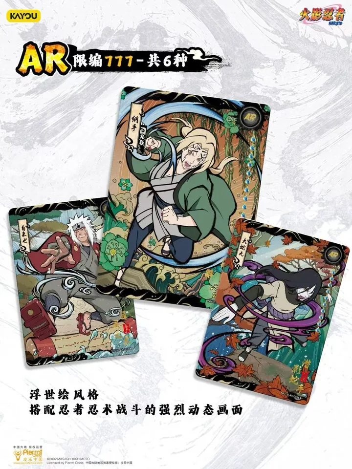 KAYOU Naruto Card Naruto Battle Chapter Tier 4 Wave 8 Series New