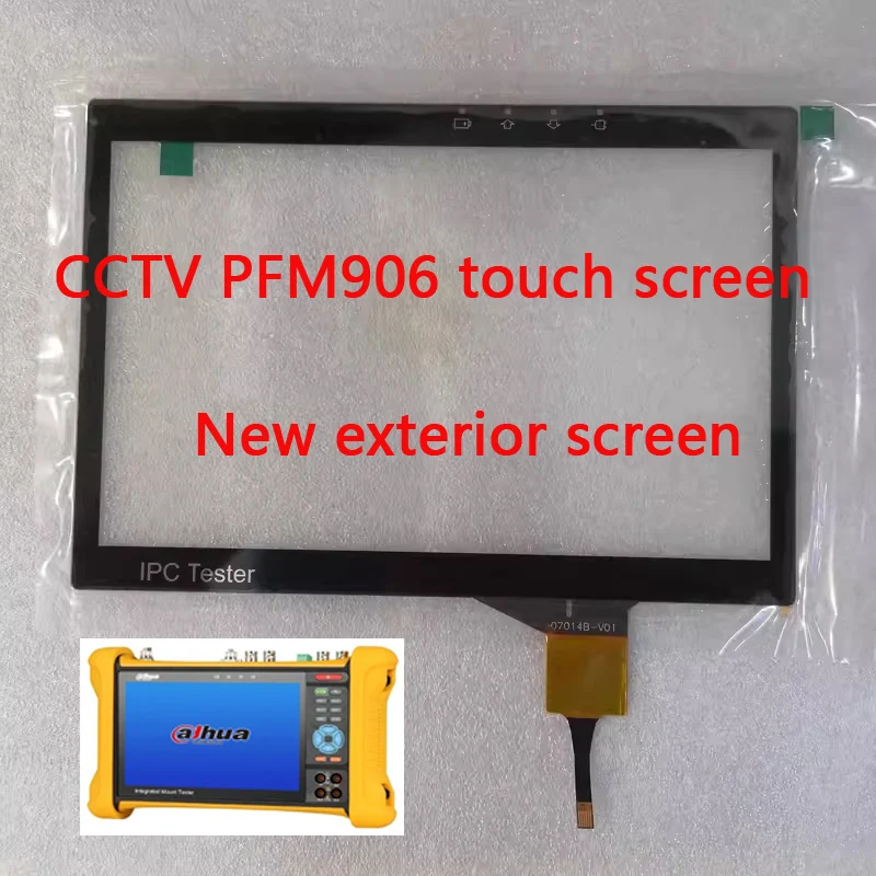 

CCTV tester PFM906 Touch screen handwriting screen External screen Maintenance touch screen 7-inch capacitive screen DH-PFM906