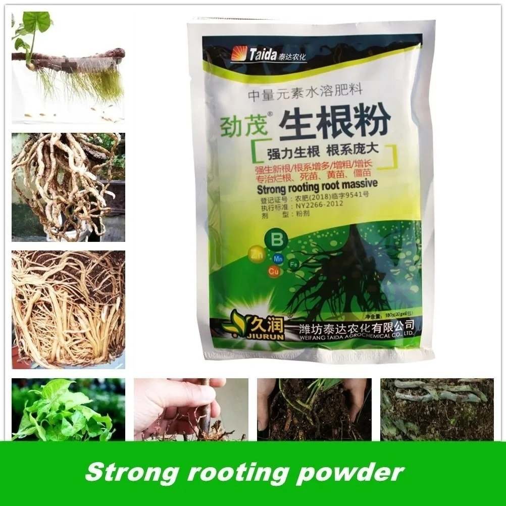 30g Fast Rooting Powder Rooting Hormone Powder Improve Flowering Cutting Survival Rate Plants Grow Cut Dip Fertilizer