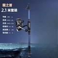 2.1m 14 axis