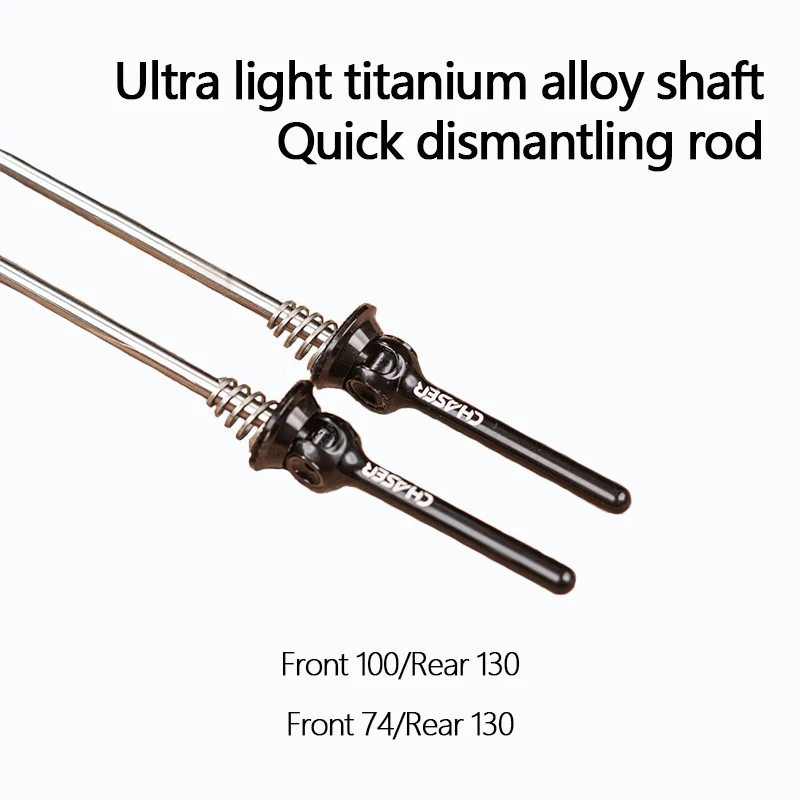 Ultra Light Titanium Alloy Axle Road Bike Folding Wheel Rim Brake Wheel Set Quick Release Rod Colorful Titanium Axle Lightweight