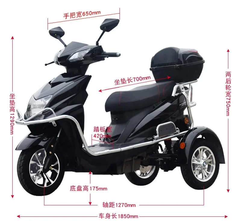 High Quality Electric Tricycle 3 Wheel Electric Scooter Three Wheel Scooter For Elderly Moped