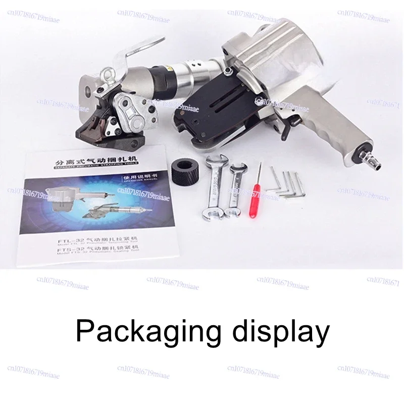 

Hot Sales 19-32MM Split Fully Automatic Hand-held Pneumatic Steel Belt Baler Iron Belt Strapping Machine