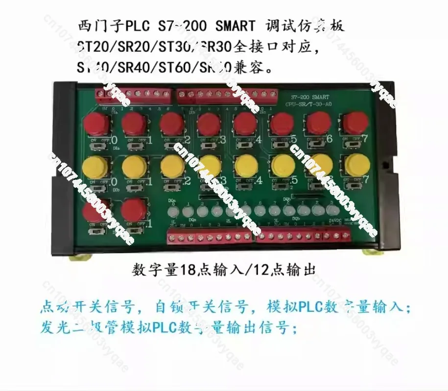 Debugging & Simulation Test Board  S7-1200 Series PLC CPU 1211C 1212C 1214C 1215C