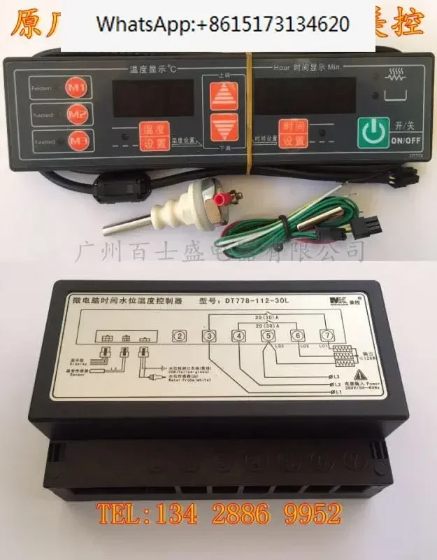 DT778-111-05N 05L DT778-112-30N 30L Steam Cabinet Temperature Controller 380V30A