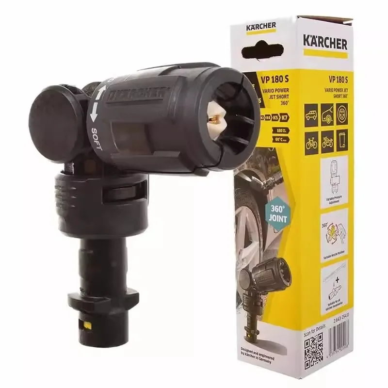 Germany Kärcher Karcher 360 degree adjustable pressure fan gun adjustable pressure short spray gun VP180S