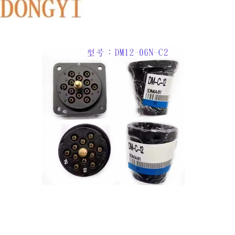High quality Aviation plug and socket  DM6P-04N DM6S-04N DM6-04N DM6P-04NU DM6S-04NU DM6-04NU DM6P-06N DM6S-06N DM6-06N