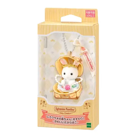 Originala Sylvanian Families-dockor med frukt, crossdressing, trendiga leksaker, hängande dekorationer, söta väskhängen, nyckelringar 8 best sales Sylvanian familjens katter - №6