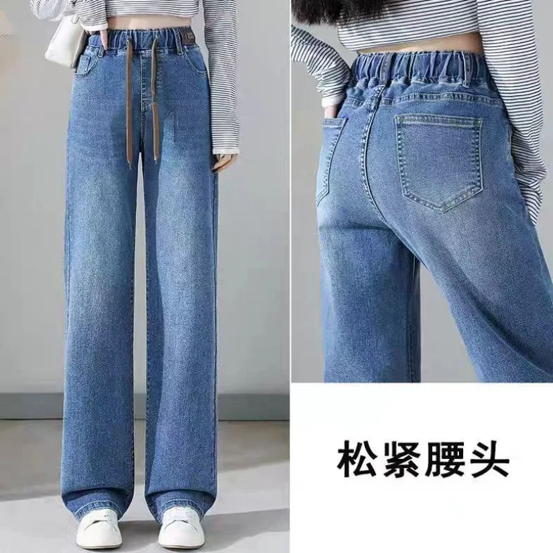 Elastic Waist Denim Straight-leg Pants Women 2025 Summer Thin Korean Version Retro Loose High Waist Wide-leg Pants