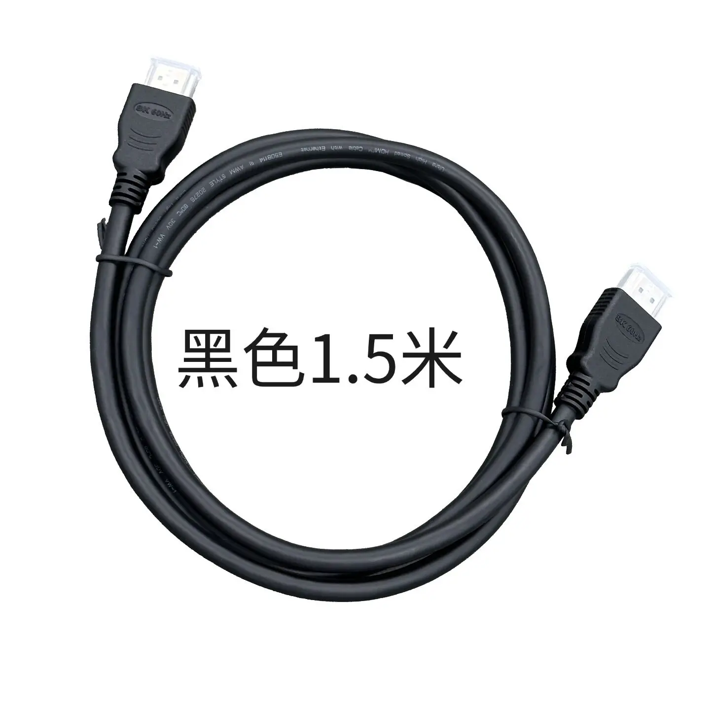For LG original HDMI2.1 4K5K8K high definition set-top box TV monitor connection data cable 1.5m