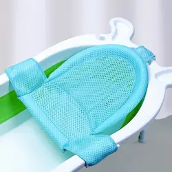 Adjustable Anti-Slip For Infant Security T Type Bathtub Set Pad Newborn Shower Cradle Shower Support Mat Baby Bath Mesh Cushion